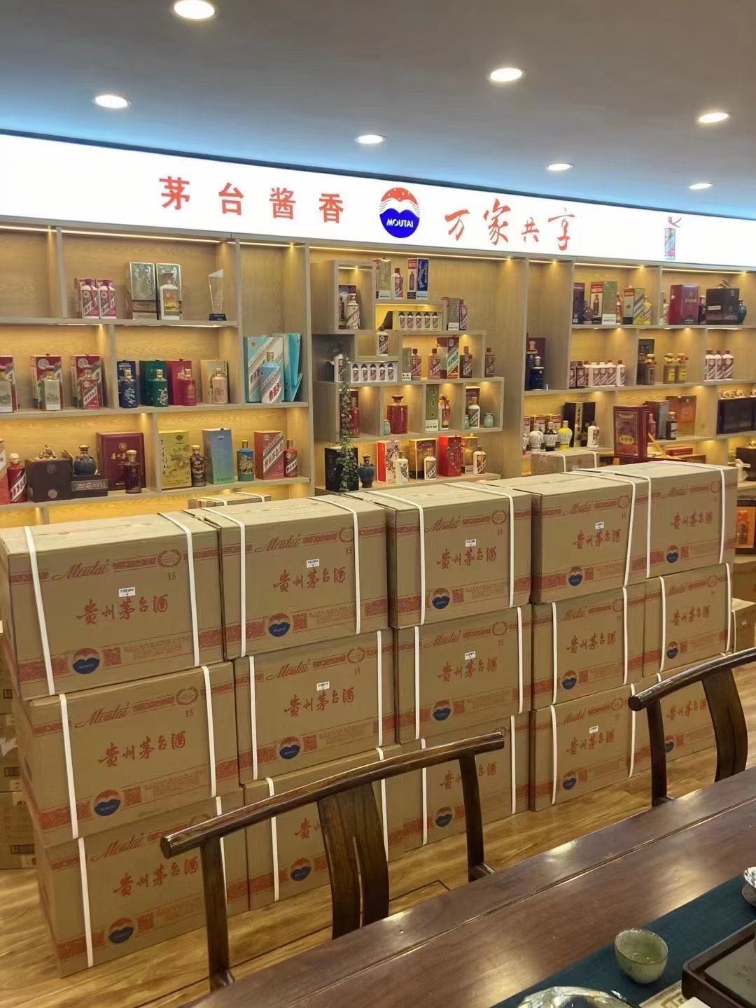 临翔临沂郯城15年茅台酒礼盒回收多少钱哪里回收(附近上门回收茅台酒）?