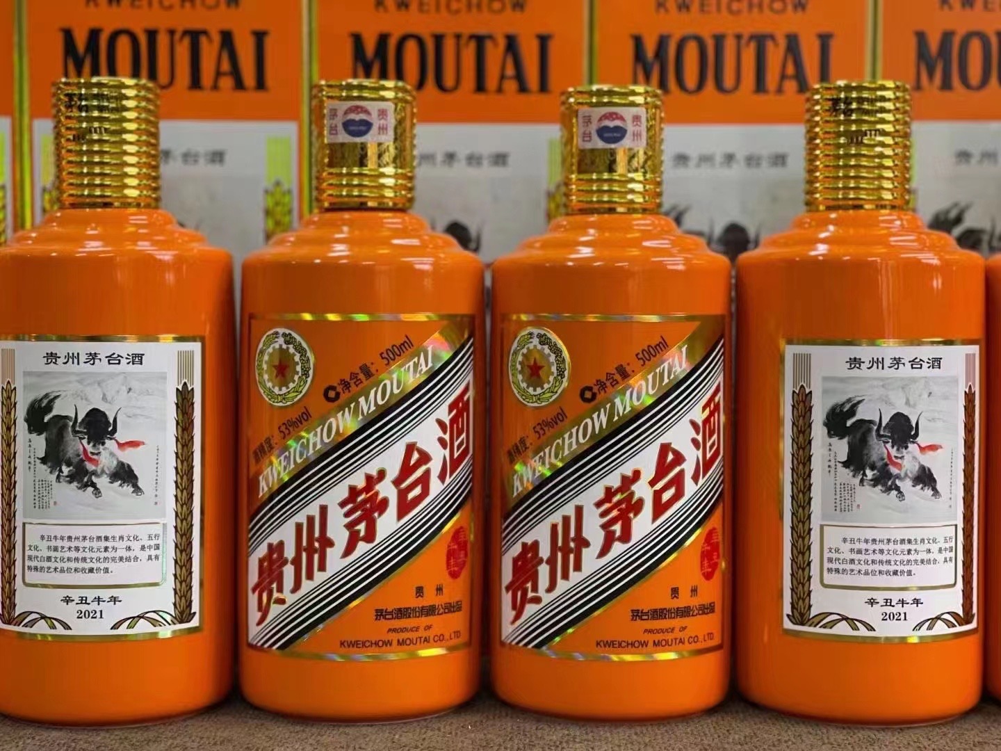 临翔德州齐河回收50年陈年茅台酒价格哪里回收(附近上门回收茅台酒）?